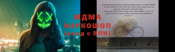 экстази Волосово